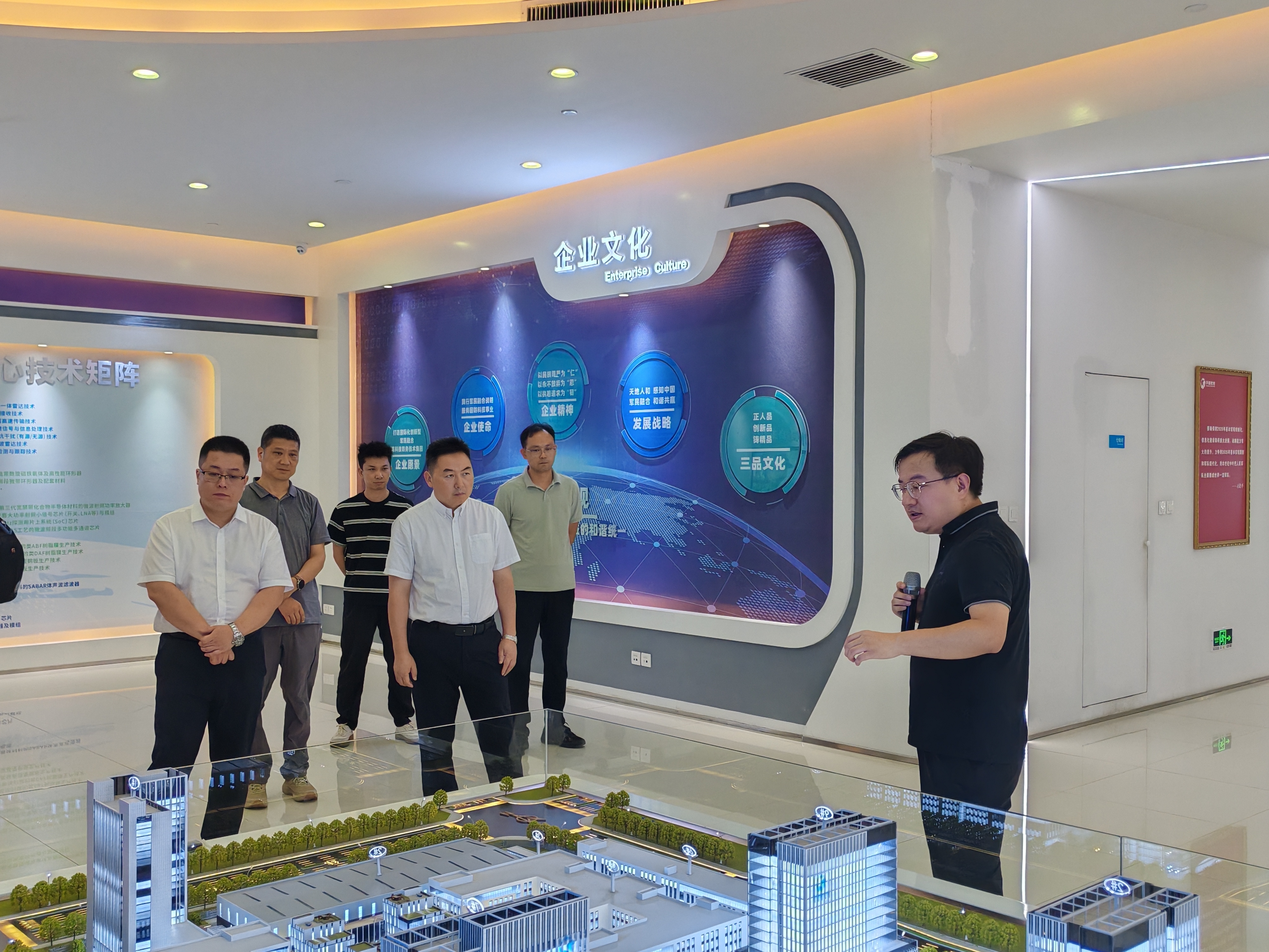 杭州市拱墅區(qū)人大常委會(huì)領(lǐng)導(dǎo)一行到訪天和防務(wù) 共商大數(shù)據(jù)產(chǎn)業(yè)發(fā)展合作